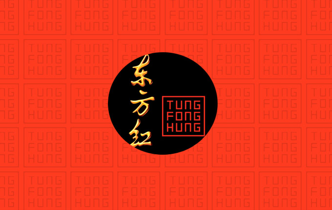 漢方藥膳，食療養(yǎng)生