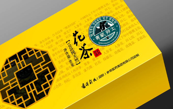 香港｜俞氏國際參茸醫(yī)藥