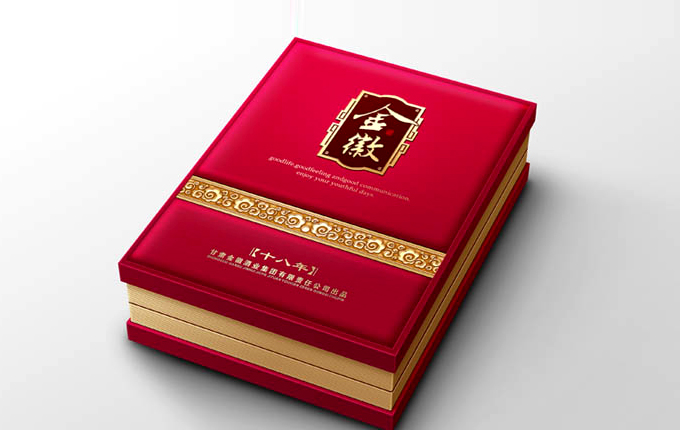  甘肅｜世紀金徽酒業(yè)