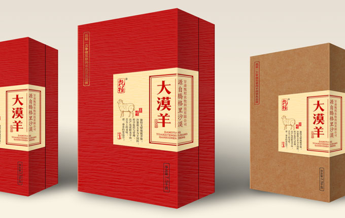 舌尖上的美味，戈壁上的羊肉