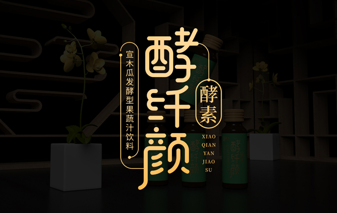 酵纖顏，為家人健康保駕護(hù)航