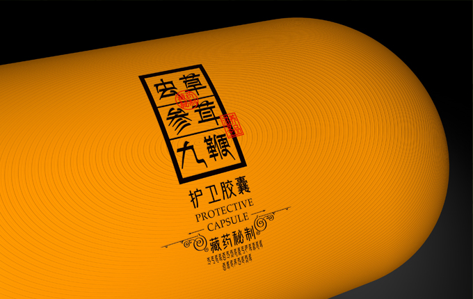 補(bǔ)、滋、養(yǎng)、潤(rùn)“至靈上品”